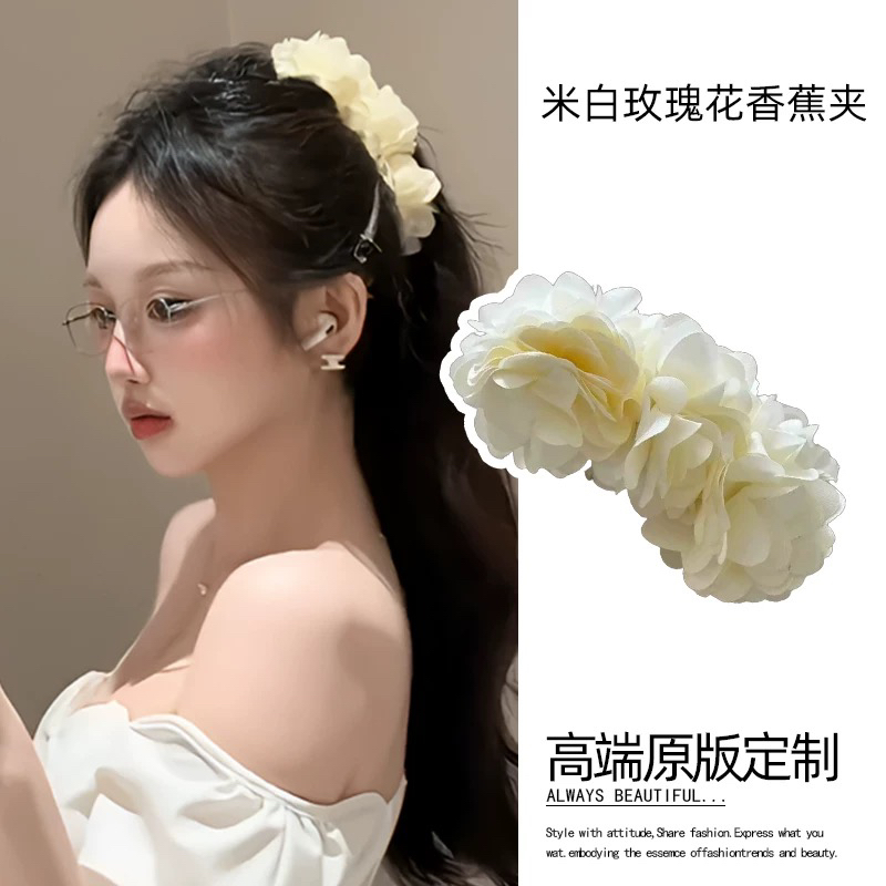 海洋奇缘 海边美人鱼造型超大香蕉夹森系花花抓夹横着易梦玲同款