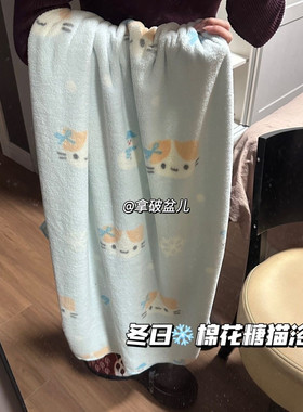 自制棉花糖猫大浴巾柔软吸水毛巾可爱洗澡裹巾家用两件套不掉毛