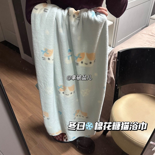 自制棉花糖猫大浴巾柔软吸水毛巾可爱洗澡裹巾家用两件套不掉毛