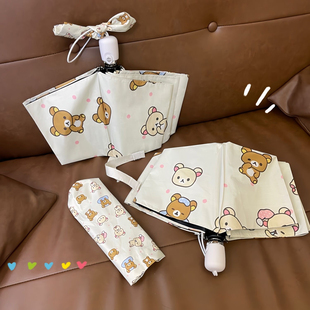 轻松熊ins雨伞晴雨两用遮阳伞黑胶防晒紫外线全自动折叠太阳伞女