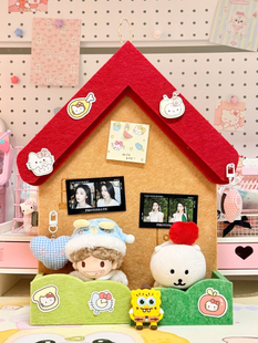 可爱小房子毛毡卡通软木板新款 饰照片墙面墙免打孔留言板不伤墙 装