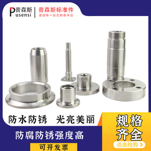 加工不锈钢铁铜铝车轴承座