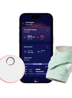 美国洛杉矶直邮Owlet Dream Sock FDA批准智能婴儿监视器健康警报