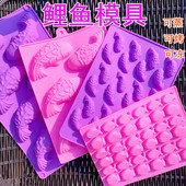 鲤鱼模具巧克力蛋糕硅胶烘焙可蒸年糕汤圆桂花琉璃小鱼冰烤箱可用