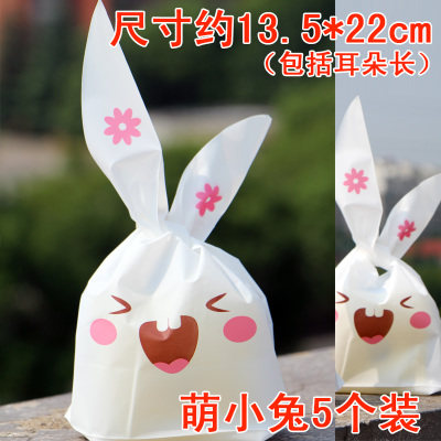 迷你萌兔兔 可爱白色兔耳朵小袋子 饼干点心巧克力袋蛋糕糖果袋