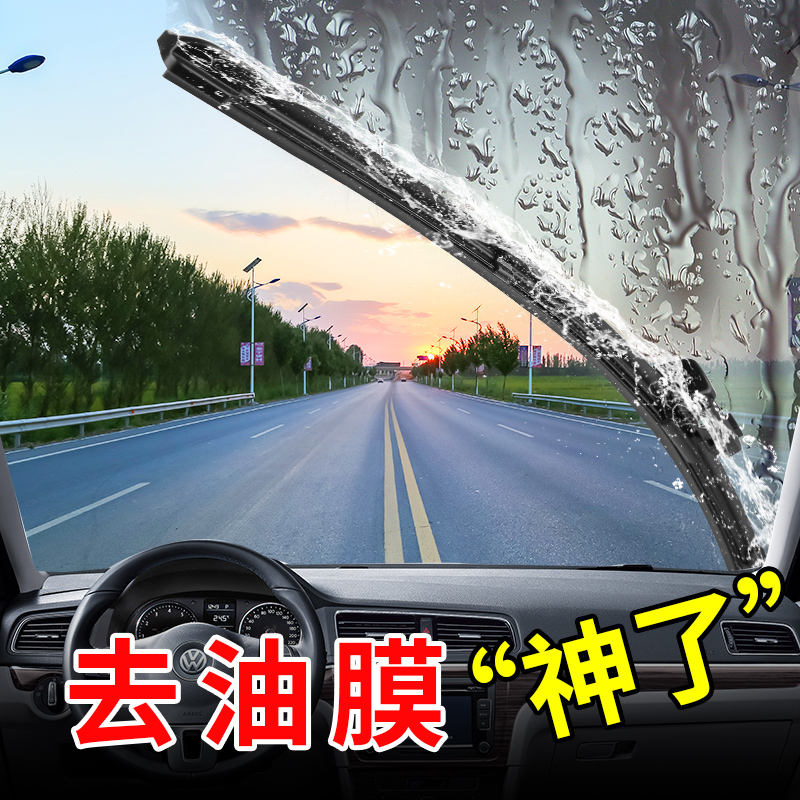 玻璃清洁剂去除油膜前挡风车载清洗汽车强力去污油污用品大全实用