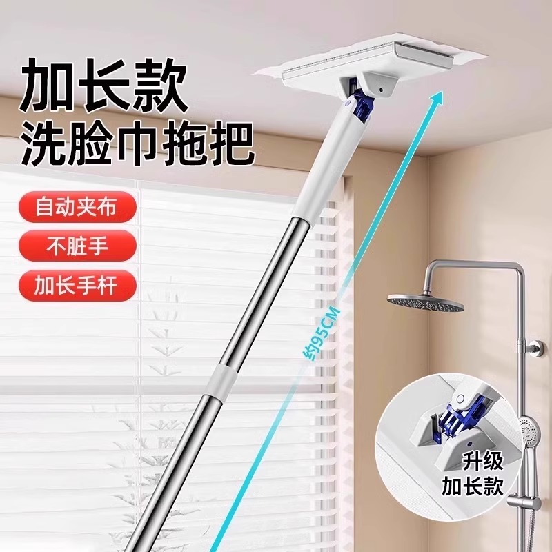 洗脸巾拖把夹迷你懒人小拖把夹布洗面巾二次拖桶家用一拖净免手洗