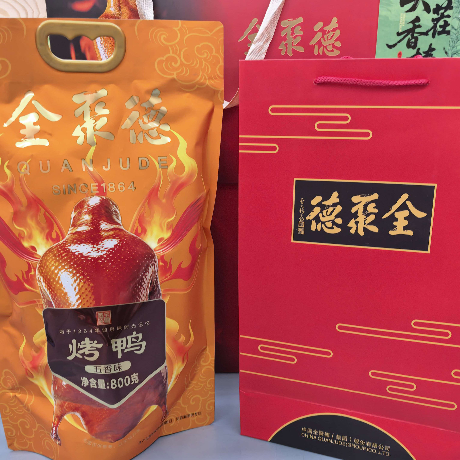 全聚德北京烤鸭整只800g手提送礼