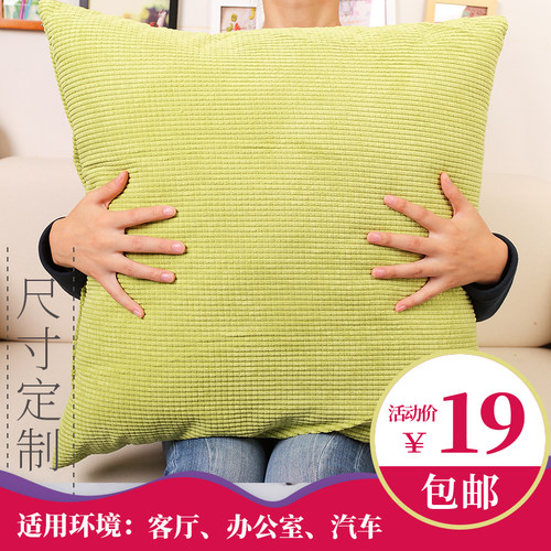 北欧风超大号正方形午睡定制抱枕