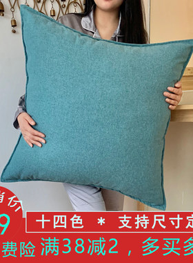 超大号沙发超大号正方形沙发抱枕
