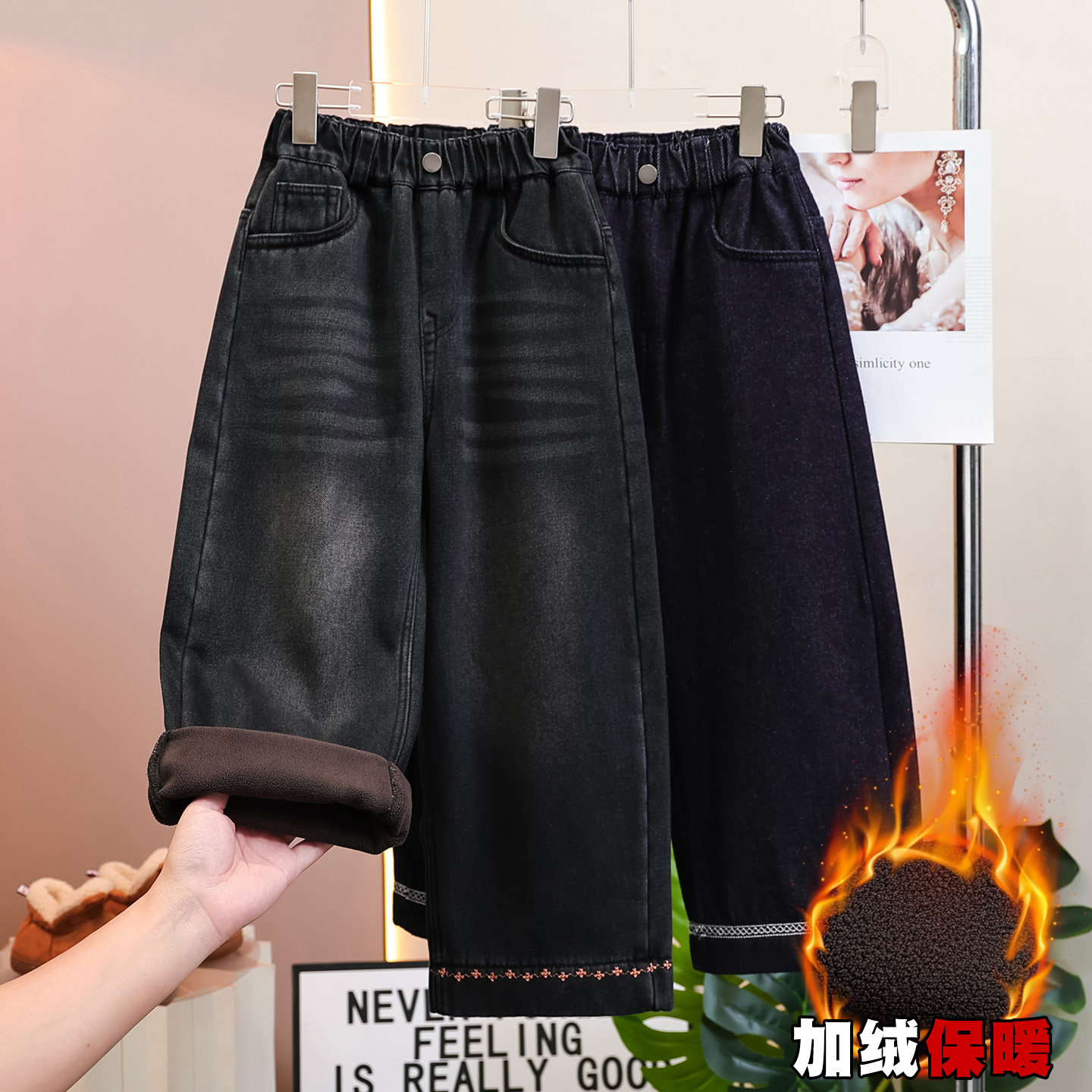 女童加厚牛仔裤加绒保暖阔腿牛仔裤儿童黑色松紧腰宽松直筒长裤潮