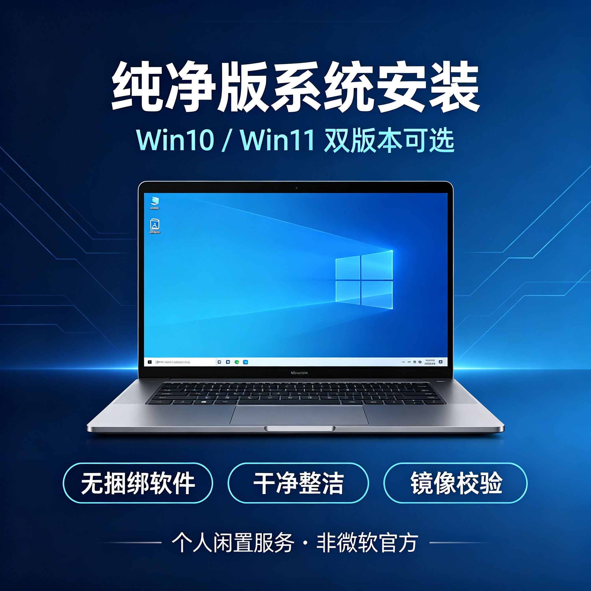 windows11纯净版系统虚拟现实设备
