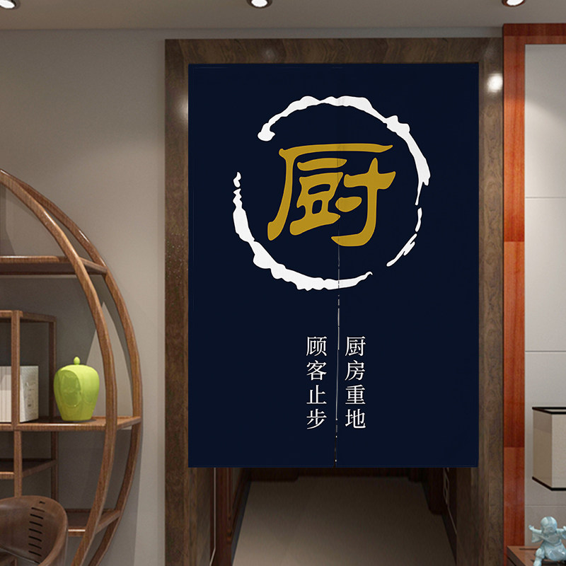 文字定制厨房门帘餐厅挂帘布艺半帘遮挡布帘免打孔隔断帘饭店后i.