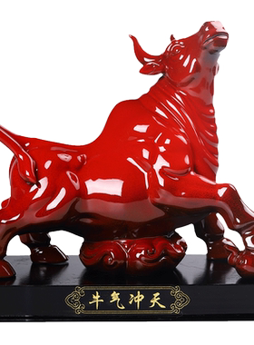 陶瓷摆件书房创意招财玄关工艺品