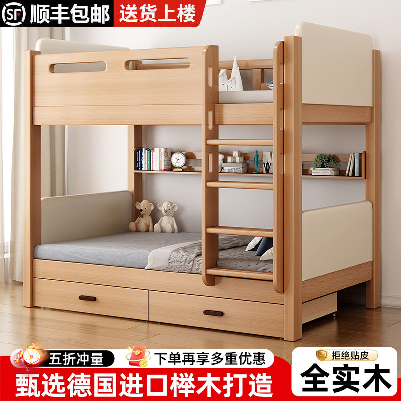 软包床实木上下铺双层床榉木双人床高低床成人儿童床子母床上下床