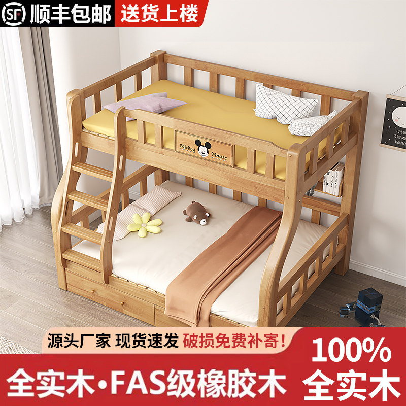 儿童上下铺双层床实木子母床互不干扰姐弟床宿舍高低床两层上下床