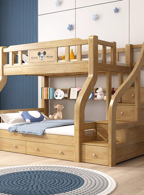 上下床双层床实木加厚木床上下铺儿童床实木床子母床小户型高低床