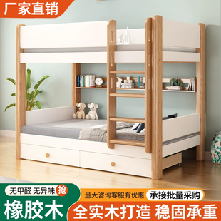 实木上下铺木床双层床加厚员工学生宿舍上下床同宽床子母床高低床