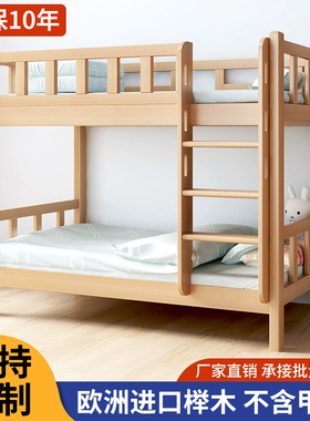 实木上下床双层床两层高低床木床双人床小户型儿童床上下铺子母床