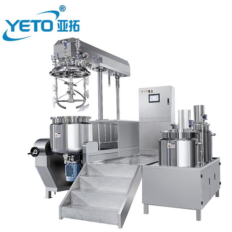 高速混合剪切均质机乳化机粉底生产设备真空乳化机