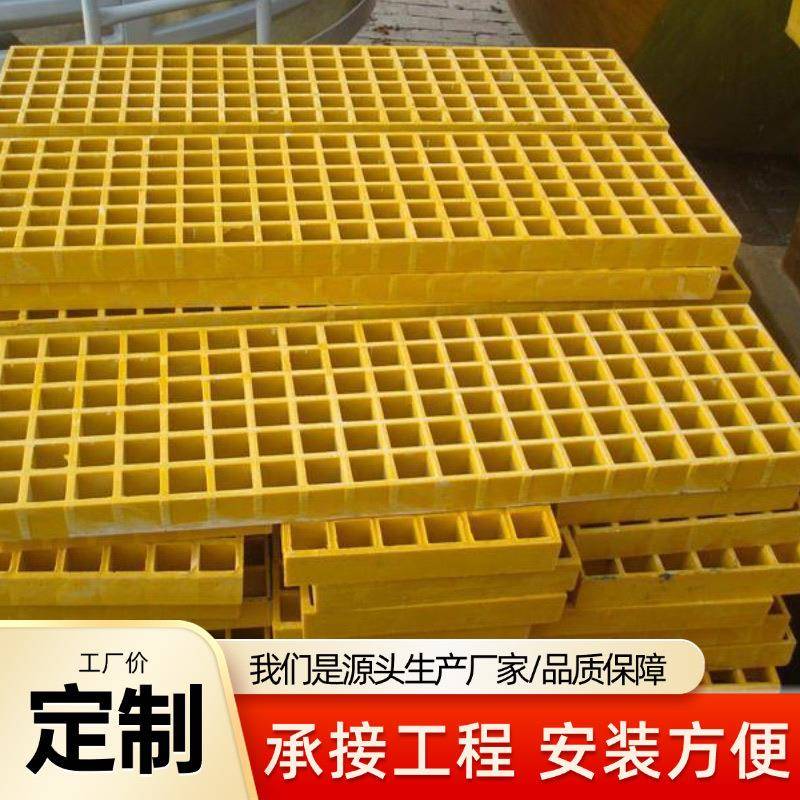 玻璃钢格栅绿化树篦子洗车房4S店排水沟盖板养殖厂漏粪网格板