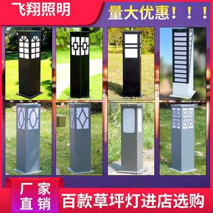 led草坪灯草地灯太阳能方形草地灯小区景观别墅花园草坪灯