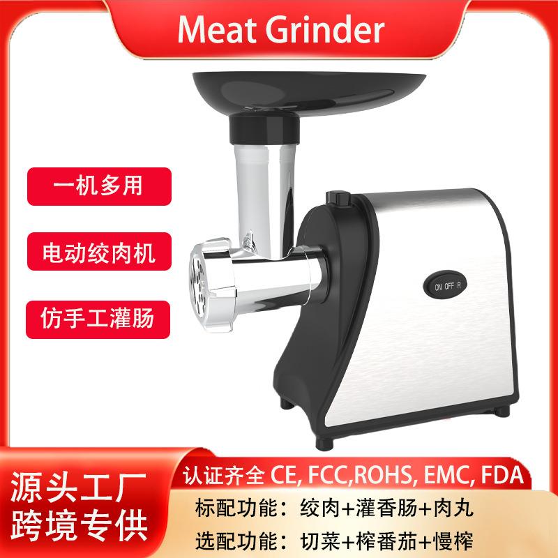 跨境电动绞肉机家用多功能灌肠机绞肉馅绞碎辣椒绞菜220V欧规外贸