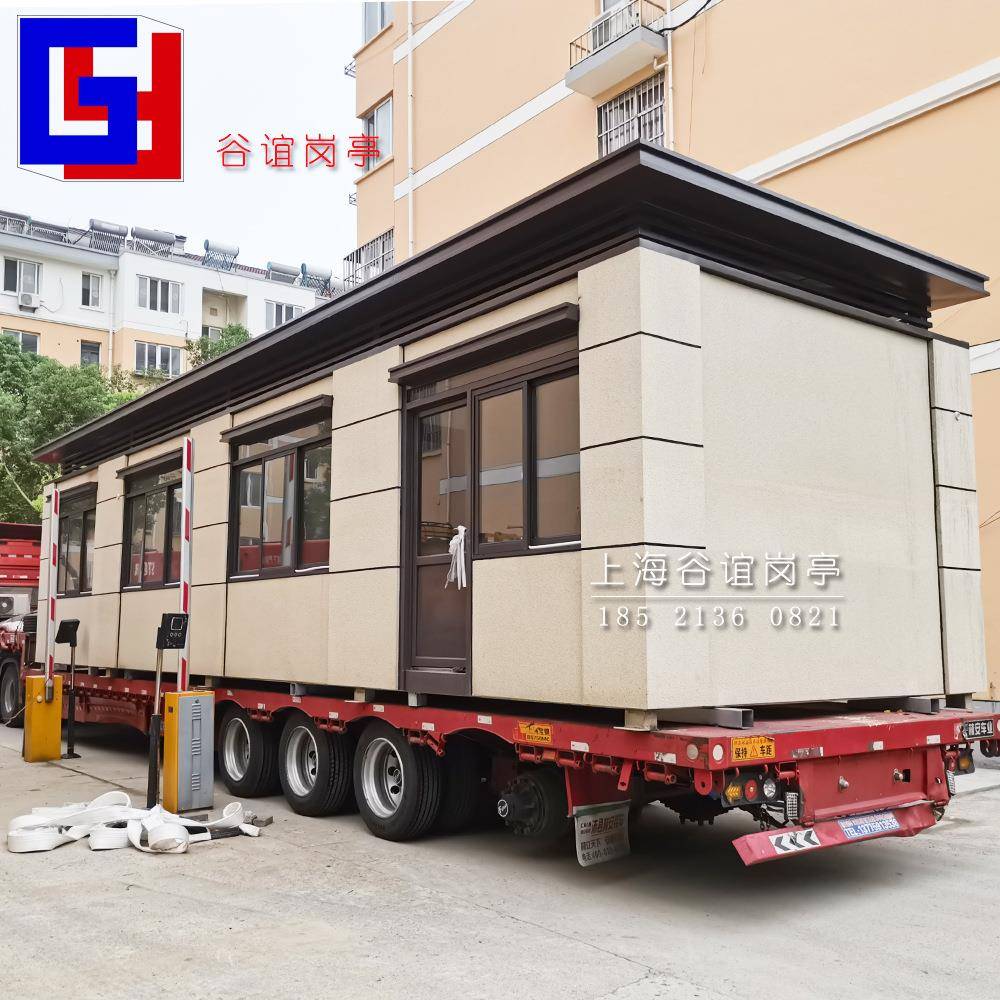 成品传达室带卫生间休息室小区物业保安岗亭大型综合门卫室门房