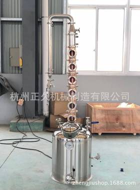 厂家直供TP2紫铜304不锈钢50L小型家用威士忌伏特加蒸馏设备