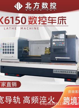 CAK6180CX1500数控车床6180*1500精密数控车床