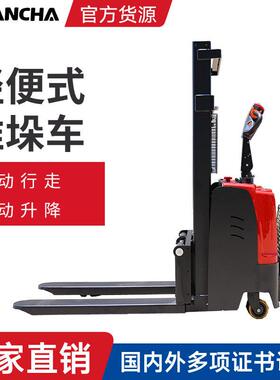 厂家销售红色轻便式电动叉车液压升降堆车电动堆垛车搬运车