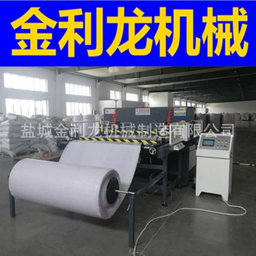 自动裁断机下料机气泡膜下料机珍珠棉裁断机液压冲床卷材作业