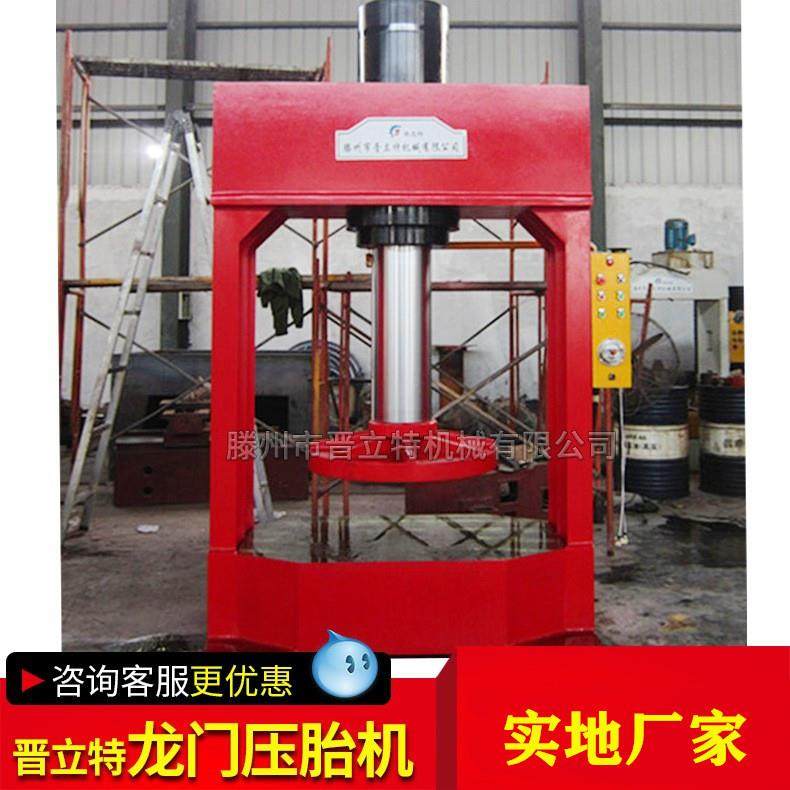 销售160T龙门式车载压胎机实心轮胎拆胎机扒胎机,五金/工具,其他机械五金,淘宝优惠券,粉丝福利购,淘宝优惠卷