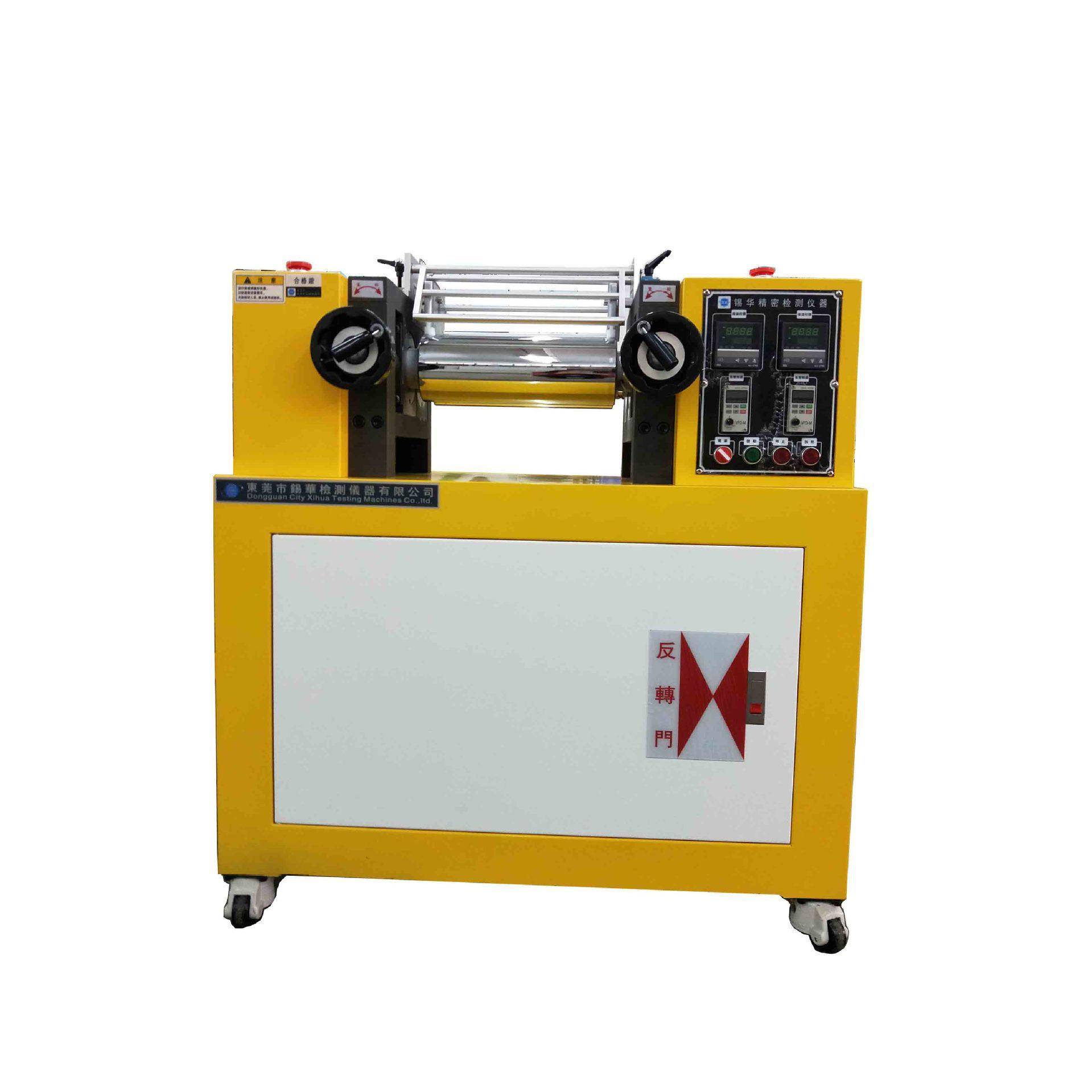 试验型实验室双辊机橡胶塑料开炼机厂家全新检测配方调色机