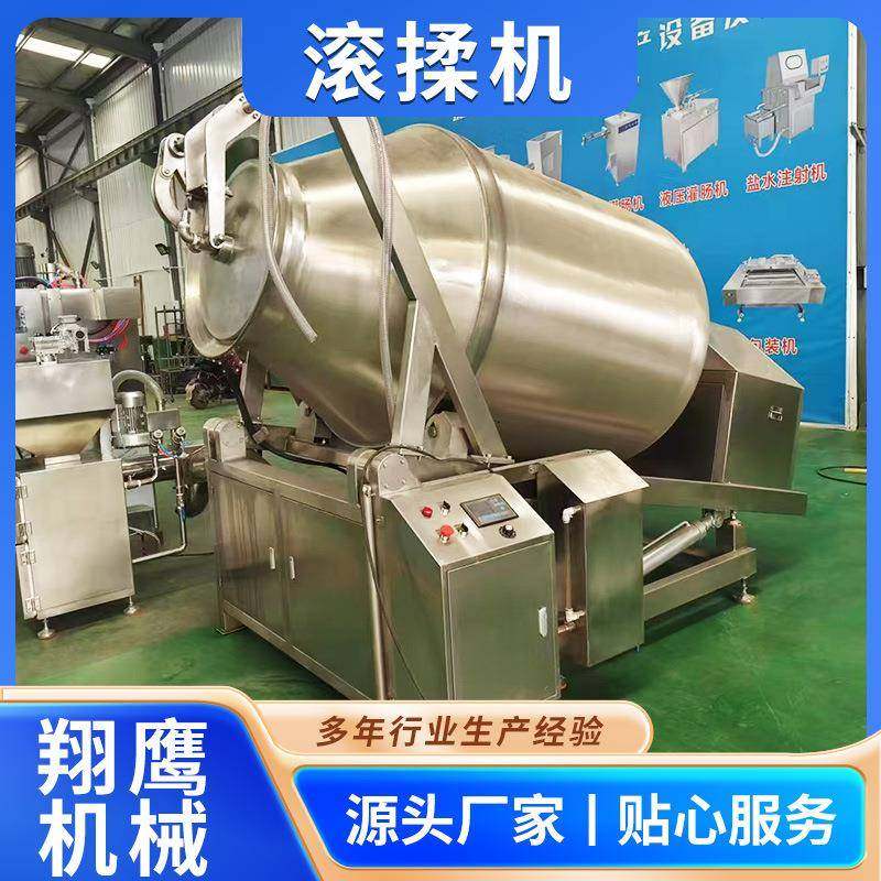 鱼片腌制滚揉设备全自动开盖式液压升降真空滚揉机鸡米花入味机,清洗/食品/商业设备,其他食品加工设备,淘宝优惠券,粉丝福利购,淘宝优惠卷