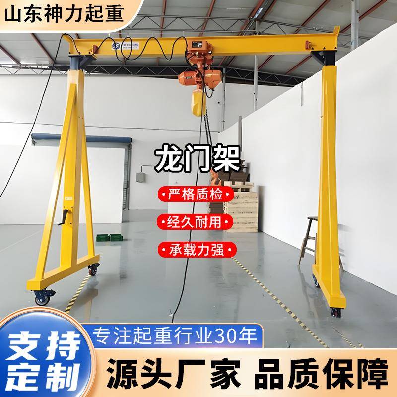 小型移动龙门架2吨5吨手推电动遥控室内外简易龙门式起重机行吊