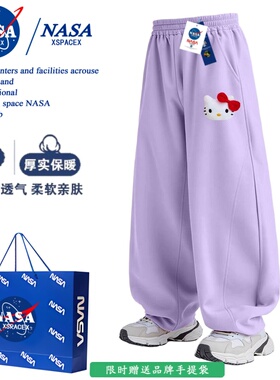 NASA联名凯蒂猫Hello kitty3D布偶秋冬2025儿童加绒卫裤运动裤