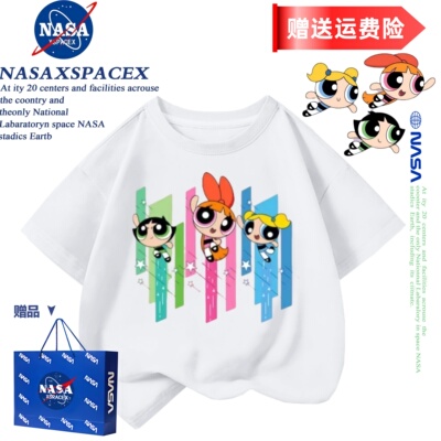 NASA联名飞天小女警纯棉短袖T恤