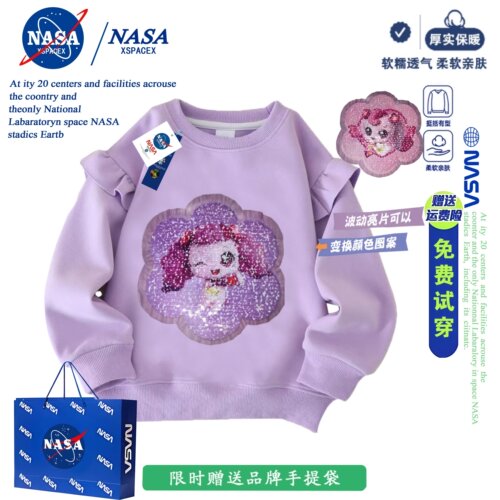 奇妙萌可亮片翻转变换图案卫衣