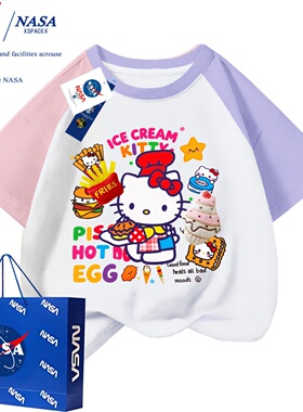 NASA联名立体玩偶Holle Kitty猫女童纯棉儿童拼色纯棉短袖上衣T恤