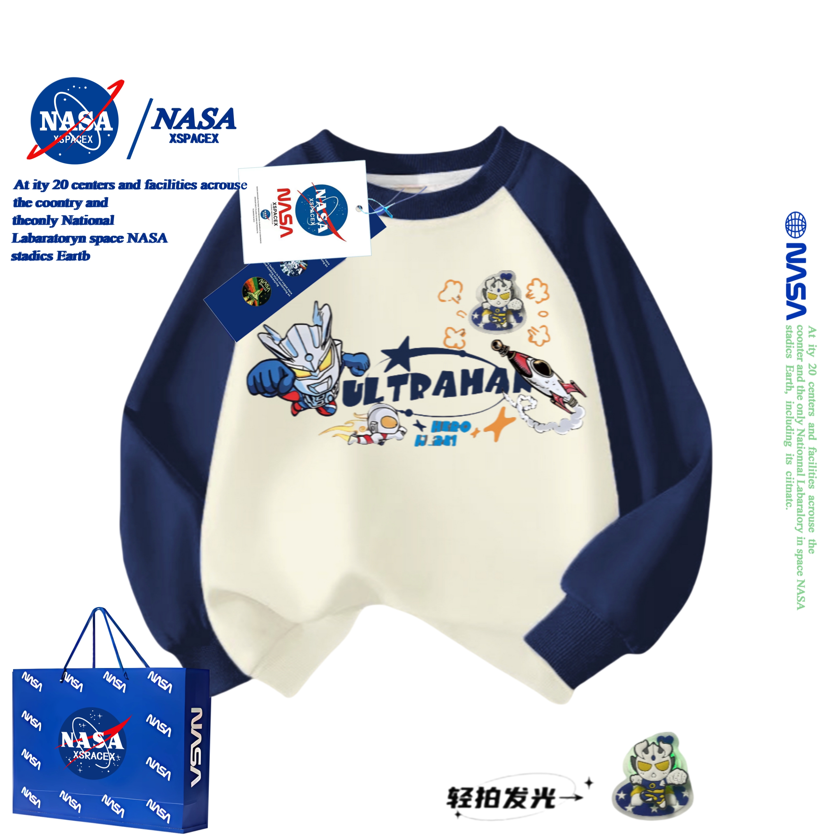 NASA奥特曼加绒男童卫衣帅气赛罗卡通上衣2024秋冬新款儿童长袖衫
