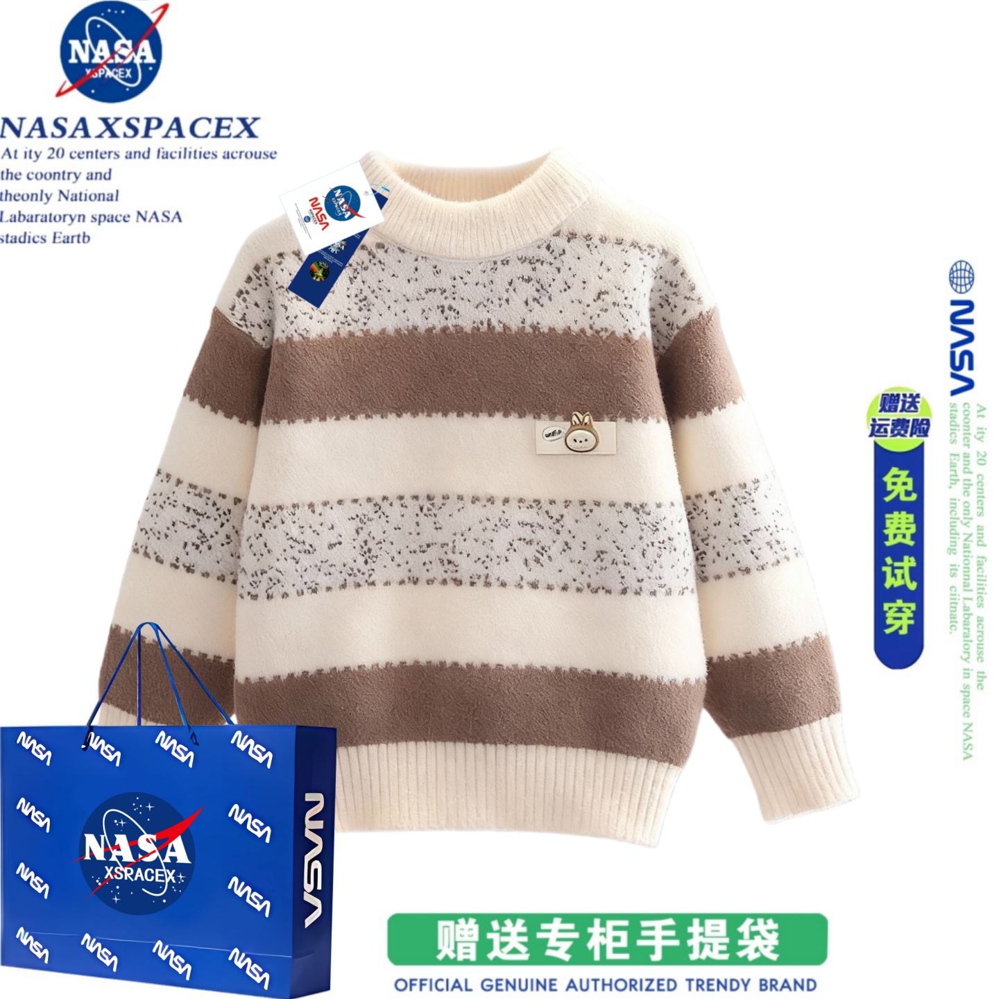 NASA联名男童开衫毛衣2025年秋冬季款儿童圆领针织条纹外套毛衣