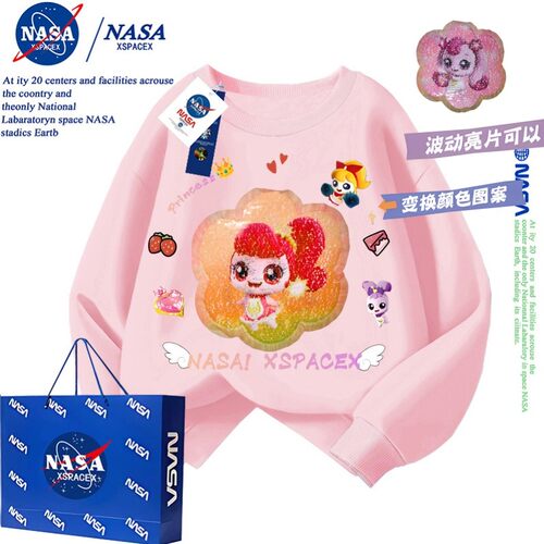 NASA花圈热情萌可变爱心萌可卫衣女童秋冬加绒2025新款亮片可变色