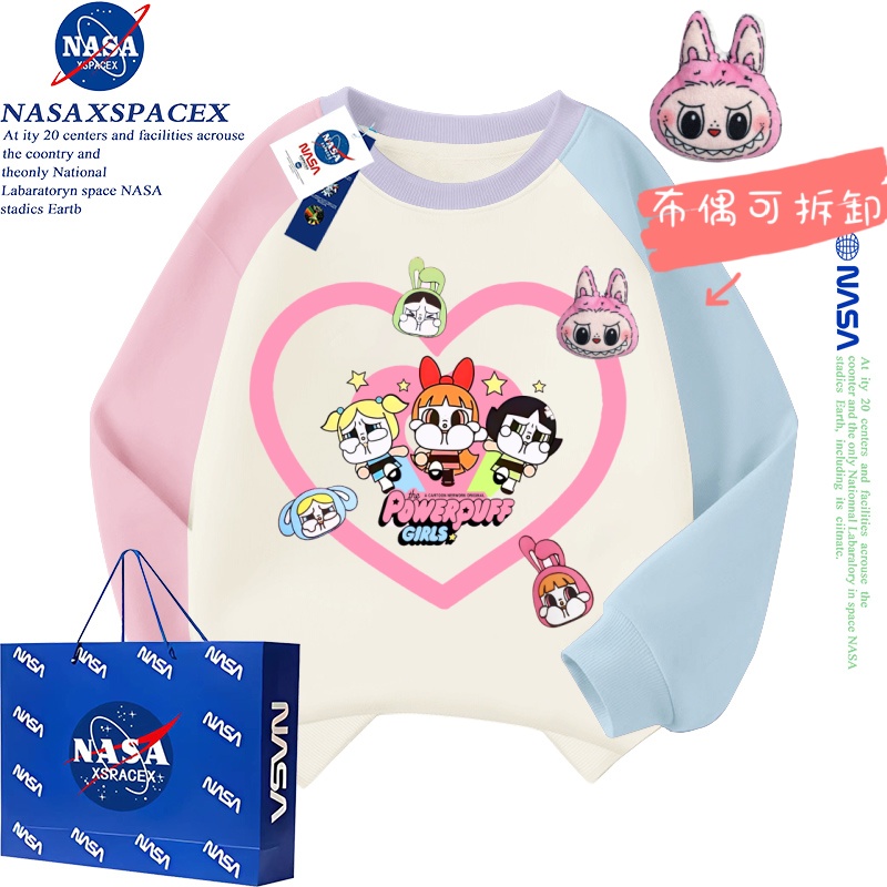 NASA联名3D拉布布立体玩偶卫衣