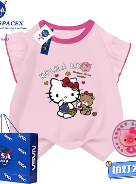 NASA联名hello kitty女童t恤女孩纯棉背心儿童小飞袖2026新款短袖