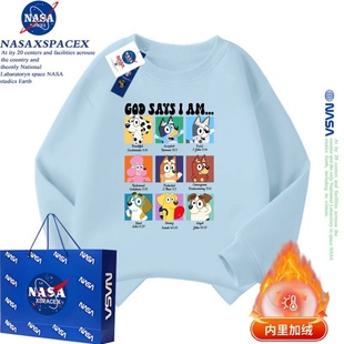 NASA联名小狗布鲁伊九宫格bluey周边卫衣男女儿童秋冬款加绒亲子