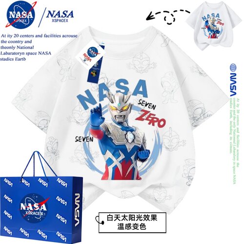NASA联名奥特曼光变纯棉T恤