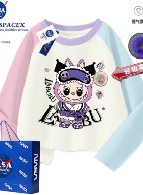 NASA联名拉布布labubu拍灯发亮儿童潮牌春秋款纯棉长袖T恤男女童