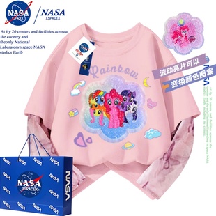 NASA联名小马宝莉亮片翻转变换图案纯棉女童短袖T恤网纱防晒衣