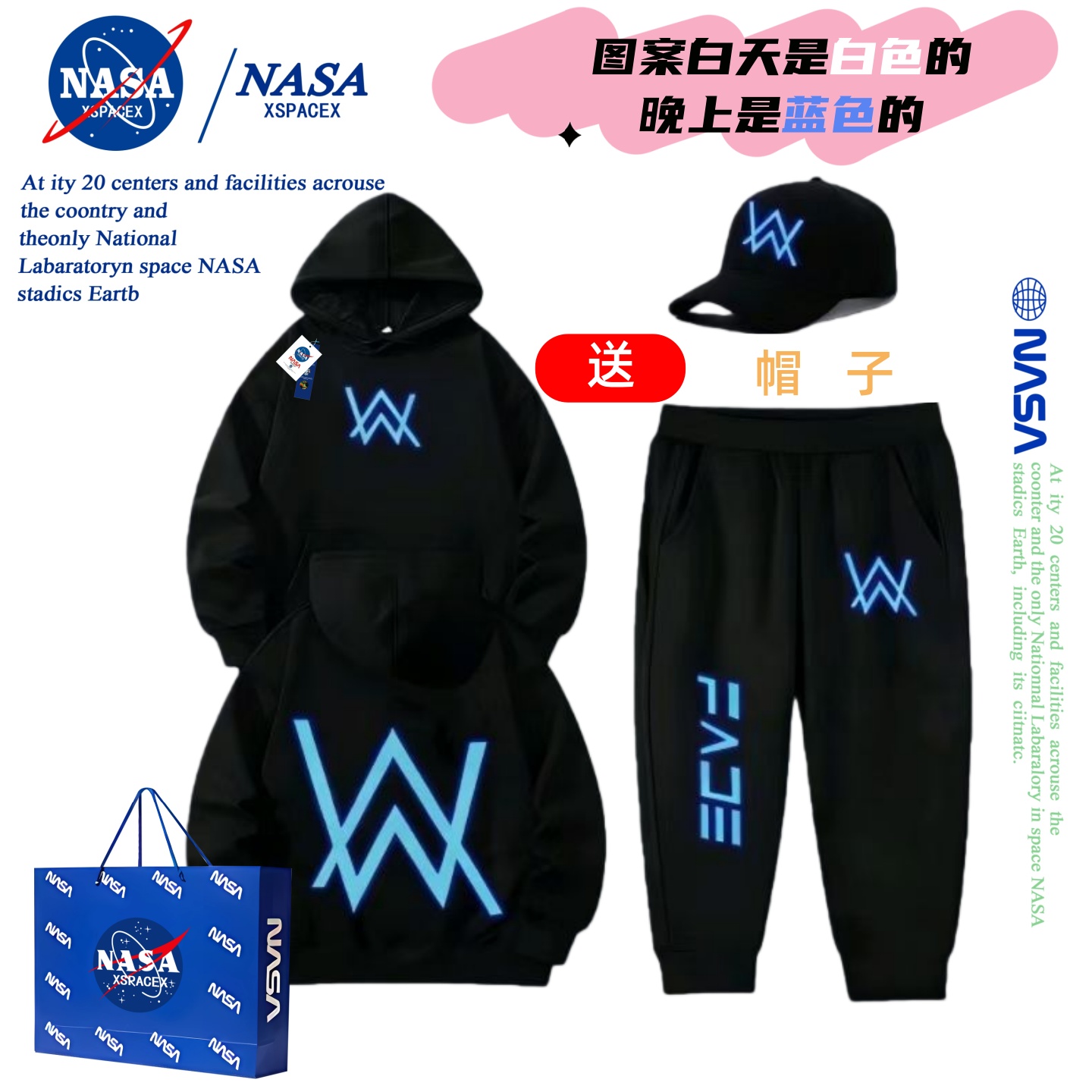 NASA艾伦沃克嘉豪同款连帽卫衣